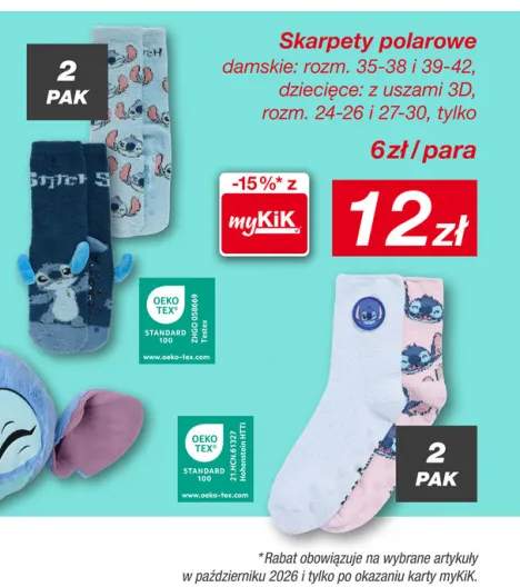 Skarpety polarowe dziecięce z uszami 3D 2-pak Disney Stitch +1 wariant